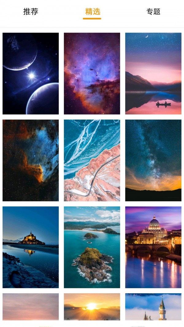 动态壁纸多多 动态壁纸多多