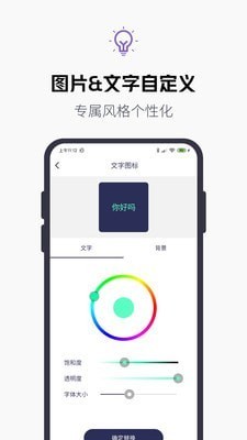 换图标百变图标 换图标百变图标