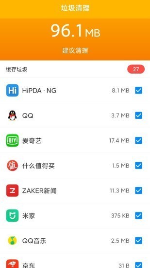 全能WiFi宝 全能WiFi宝