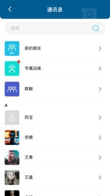 芯算云享 芯算云享