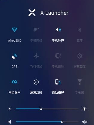 xlauncher xlauncher