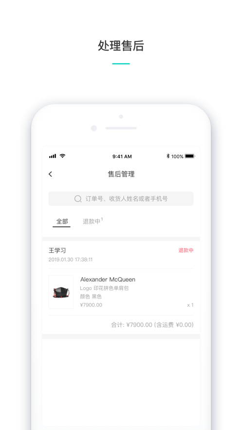 维他命商家版 维他命商家版