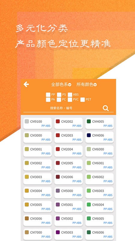精亮科技 精亮科技