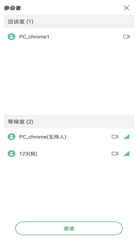 宜选洽谈会 宜选洽谈会