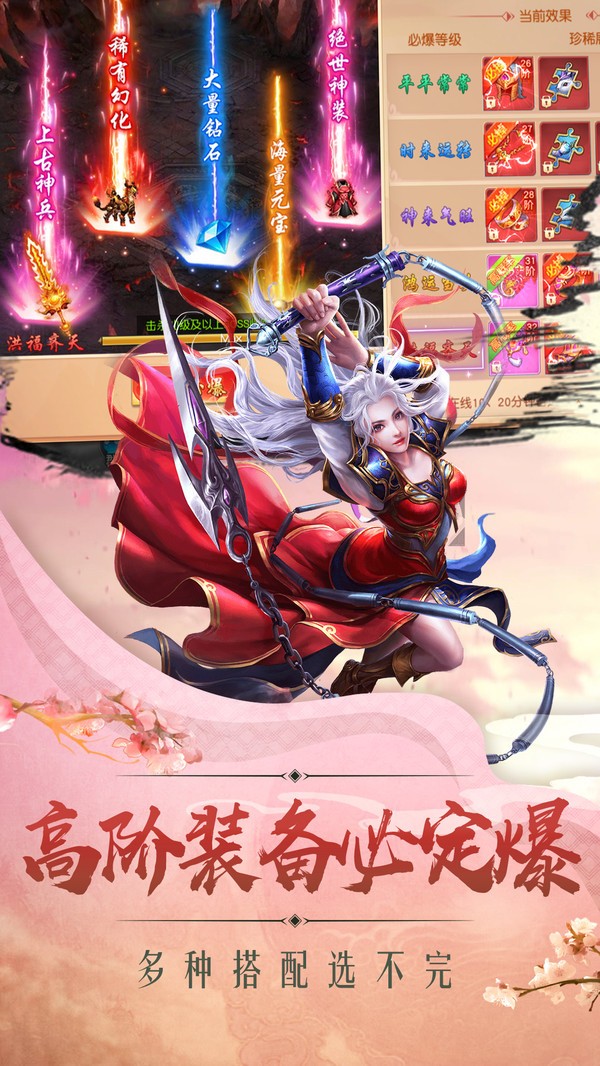 修成凡人 修成凡人